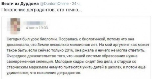 "Мыздобулы" в картинках. Смешных и не очень... 13-10-2016 "Мыздобулы" в картинках. Смешных и не очень... 13-10-2016