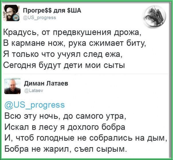 "Мыздобулы" в картинках. Смешных и не очень... 13-10-2016 "Мыздобулы" в картинках. Смешных и не очень... 13-10-2016