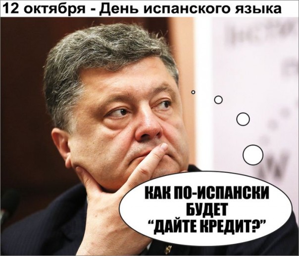 "Мыздобулы" в картинках. Смешных и не очень... 13-10-2016 "Мыздобулы" в картинках. Смешных и не очень... 13-10-2016