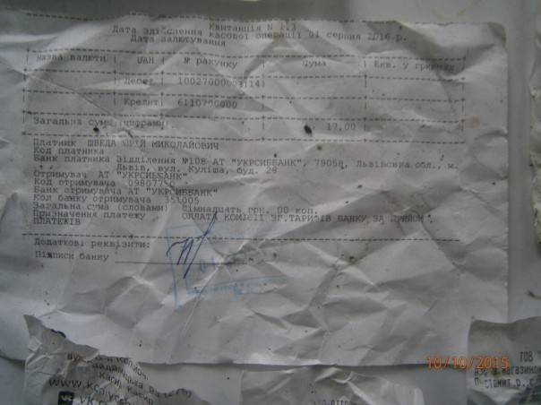 Львовяны решили загадить всю б/Украину: 20 тонн львовского мусора случайно нашли в Хмельницкой области Львовяны решили загадить всю б/Украину: 20 тонн львовского мусора случайно нашли в Хмельницкой области