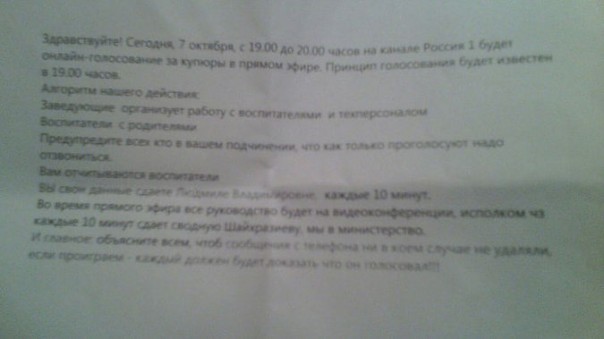Абсурдные новости. 14 октября 2016 года Абсурдные новости. 14 октября 2016 года