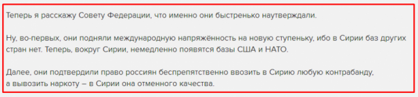 Ганапольский корчит из себя хамоватого умника, а есть ли на то причины?