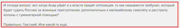 Ганапольский корчит из себя хамоватого умника, а есть ли на то причины?