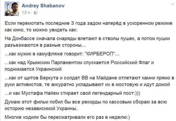 "Мыздобулы" в картинках. Смешных и не очень... 15-10-2016 "Мыздобулы" в картинках. Смешных и не очень... 15-10-2016