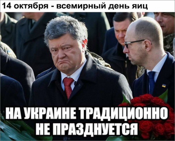 "Мыздобулы" в картинках. Смешных и не очень... 15-10-2016 "Мыздобулы" в картинках. Смешных и не очень... 15-10-2016