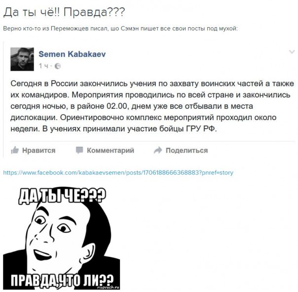 "Мыздобулы" в картинках. Смешных и не очень... 15-10-2016 "Мыздобулы" в картинках. Смешных и не очень... 15-10-2016