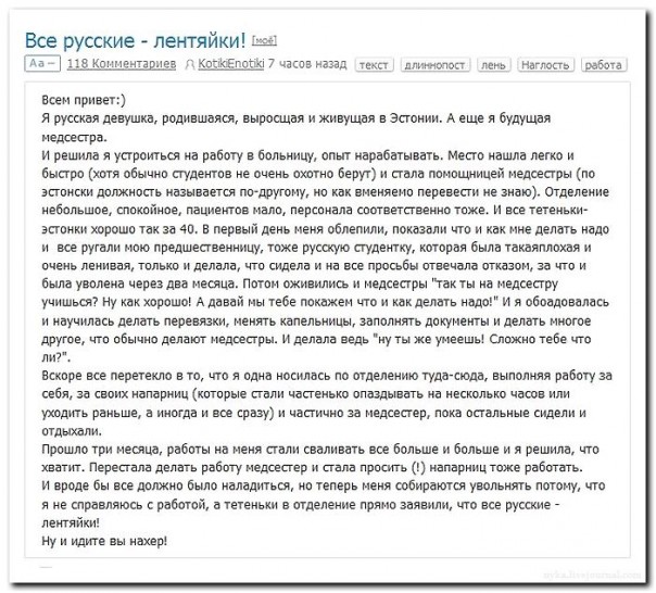 "Мыздобулы" в картинках. Смешных и не очень... 15-10-2016 "Мыздобулы" в картинках. Смешных и не очень... 15-10-2016