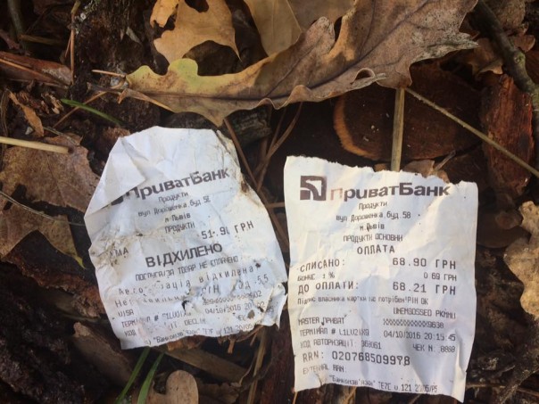 Львовяне таки решили загадить всю б/Украину: Мусор со Львова начал появляться в лесах соседних областей