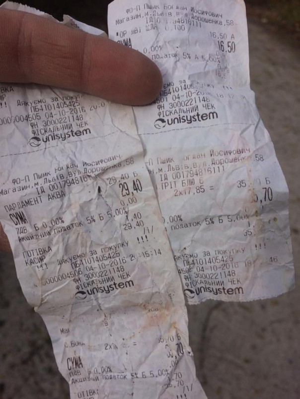 Львовяне таки решили загадить всю б/Украину: Мусор со Львова начал появляться в лесах соседних областей Львовяне таки решили загадить всю б/Украину: Мусор со Львова начал появляться в лесах соседних областей