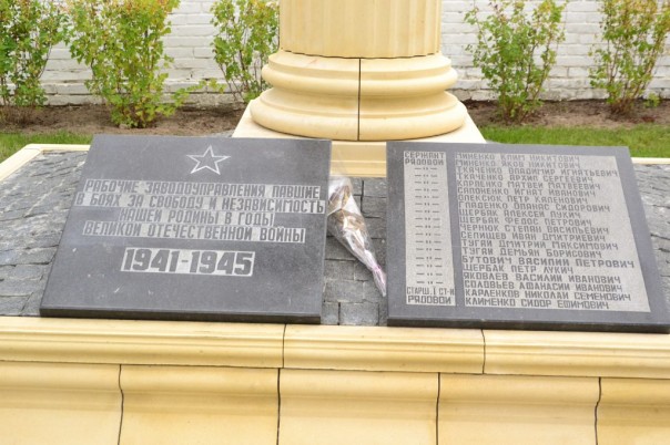 Под Киевом декоммунизировали памятник павшим в Великой Отечественной