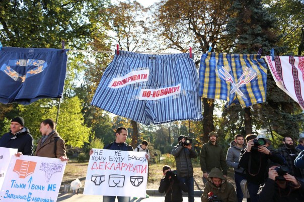 В поисках кружевных труселей: У Верховной Рады развесили трусы, призывая депутатов задекларировать доходы В поисках кружевных труселей: У Верховной Рады развесили трусы, призывая депутатов задекларировать доходы