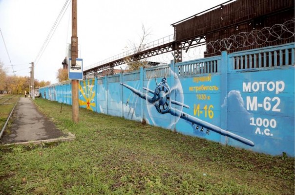 В Перми появилось граффити об истории российской авиации длиной около километра В Перми появилось граффити об истории российской авиации длиной около километра