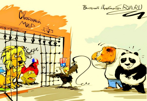 Германия начала что–то подозревать...