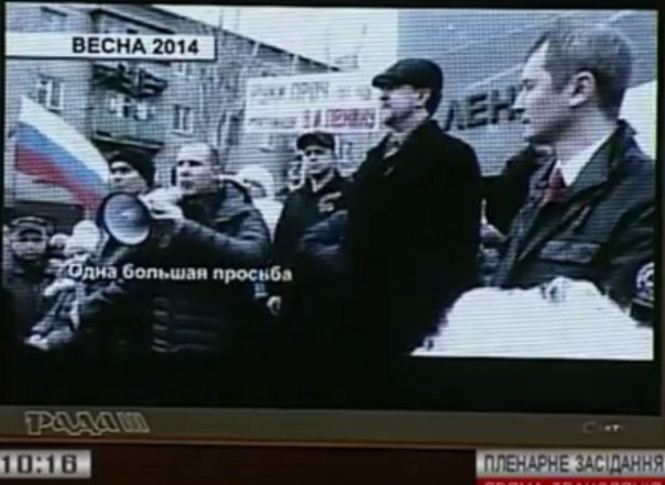 Громкий скандал в Раде: порошенковец оказался участником Русской весны