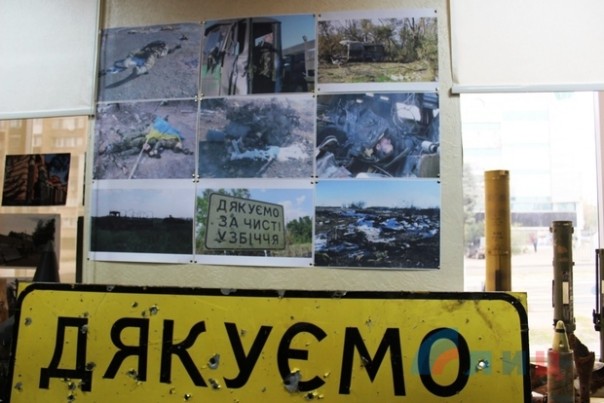 Сводка от НМ ЛНР 19 октября 2016 года. Киев не устраивает 30-дневный срок реализации Рамочного решения о разведении сил Сводка от НМ ЛНР 19 октября 2016 года. Киев не устраивает 30-дневный срок реализации Рамочного решения о разведении сил