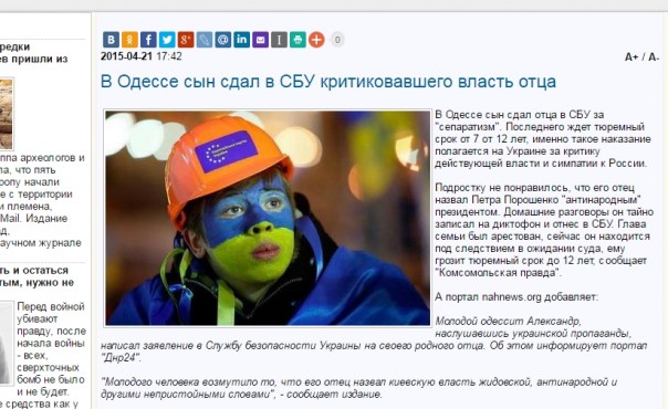 «Совок без стука жить не может»… упс… насралося