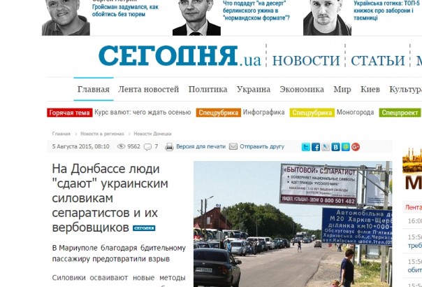 «Совок без стука жить не может»… упс… насралося