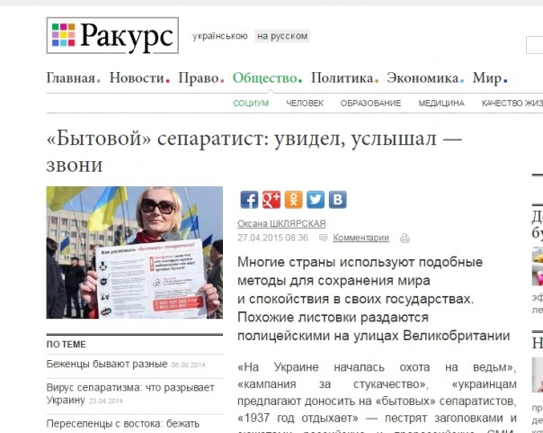 «Совок без стука жить не может»… упс… насралося