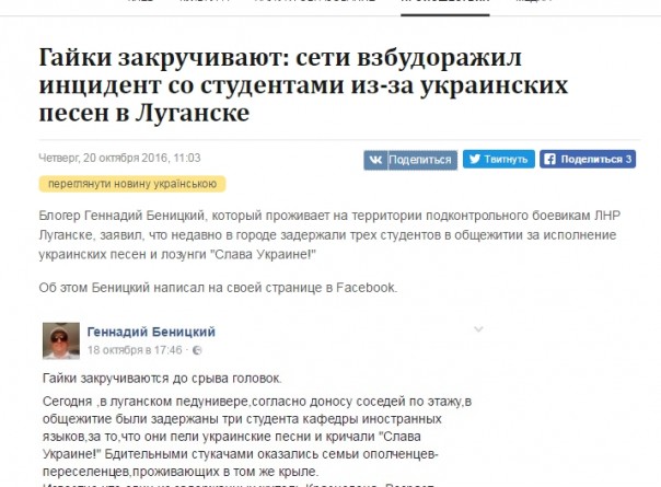 «Совок без стука жить не может»… упс… насралося