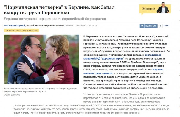 Нас снова Путин слил? И снова всё пропало? Нас снова Путин слил? И снова всё пропало?