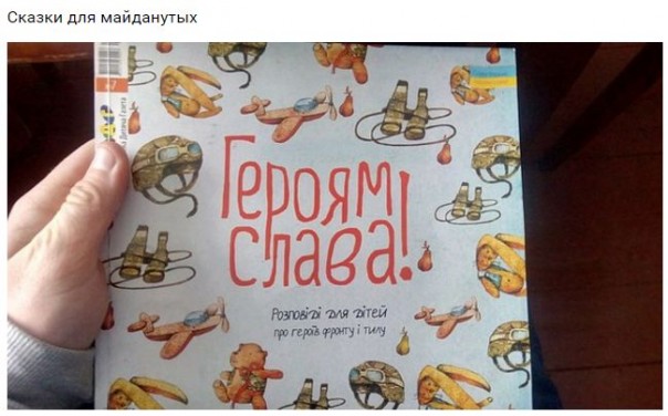 "Мыздобулы" в картинках. Смешных и не очень... 21-10-2016 "Мыздобулы" в картинках. Смешных и не очень... 21-10-2016