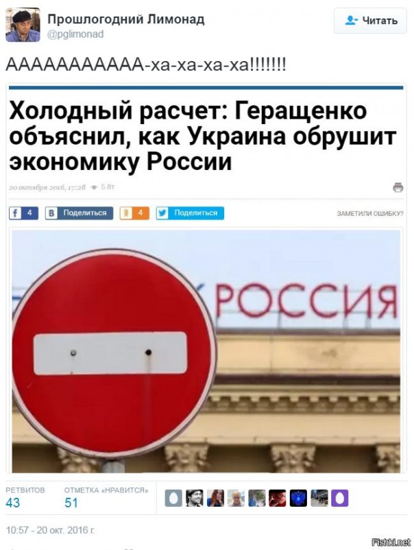 "Мыздобулы" в картинках. Смешных и не очень... 21-10-2016 "Мыздобулы" в картинках. Смешных и не очень... 21-10-2016