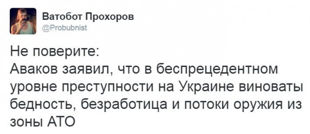 "Мыздобулы" в картинках. Смешных и не очень... 21-10-2016 "Мыздобулы" в картинках. Смешных и не очень... 21-10-2016