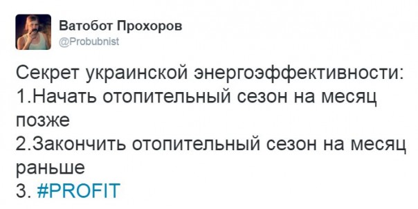 "Мыздобулы" в картинках. Смешных и не очень... 21-10-2016 "Мыздобулы" в картинках. Смешных и не очень... 21-10-2016