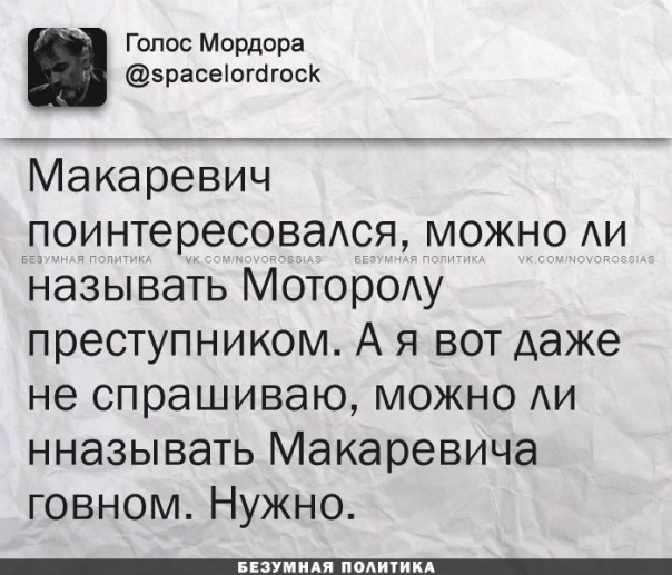 "Мыздобулы" в картинках. Смешных и не очень... 21-10-2016 "Мыздобулы" в картинках. Смешных и не очень... 21-10-2016