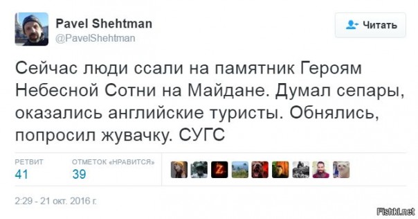 "Мыздобулы" в картинках. Смешных и не очень... 21-10-2016 "Мыздобулы" в картинках. Смешных и не очень... 21-10-2016