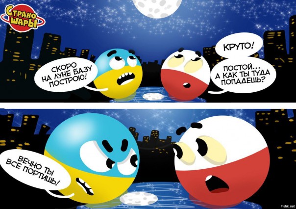 "Мыздобулы" в картинках. Смешных и не очень... 21-10-2016 "Мыздобулы" в картинках. Смешных и не очень... 21-10-2016