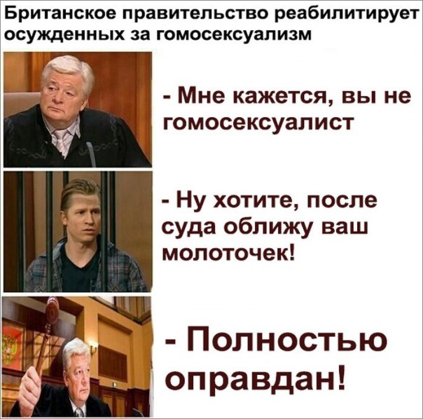 "Мыздобулы" в картинках. Смешных и не очень... 21-10-2016 "Мыздобулы" в картинках. Смешных и не очень... 21-10-2016