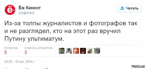 "Мыздобулы" в картинках. Смешных и не очень... 21-10-2016 "Мыздобулы" в картинках. Смешных и не очень... 21-10-2016