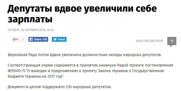 "Мыздобулы" в картинках. Смешных и не очень... 21-10-2016 "Мыздобулы" в картинках. Смешных и не очень... 21-10-2016