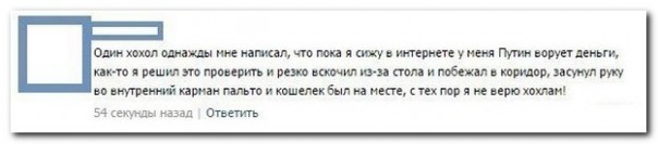 "Мыздобулы" в картинках. Смешных и не очень... 21-10-2016 "Мыздобулы" в картинках. Смешных и не очень... 21-10-2016