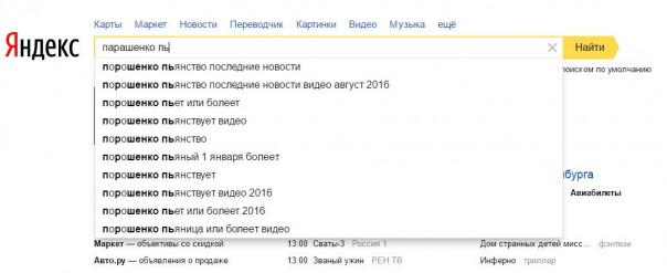 "Мыздобулы" в картинках. Смешных и не очень... 21-10-2016 "Мыздобулы" в картинках. Смешных и не очень... 21-10-2016