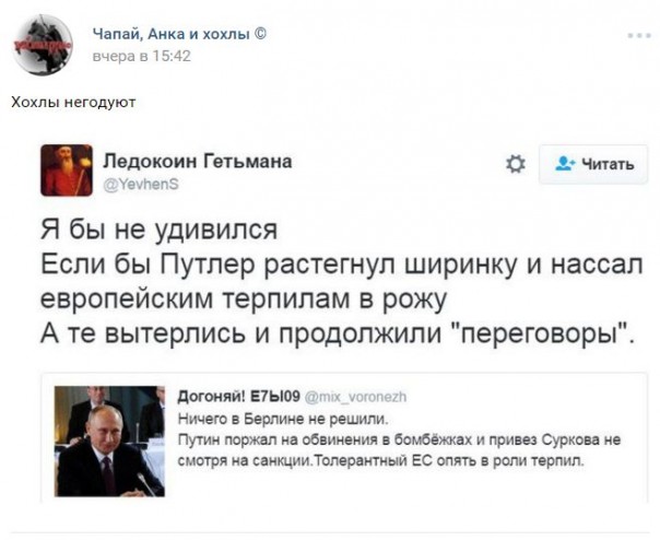 "Мыздобулы" в картинках. Смешных и не очень... 21-10-2016 "Мыздобулы" в картинках. Смешных и не очень... 21-10-2016