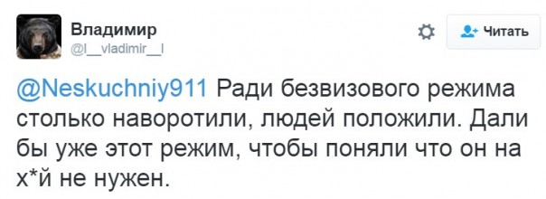 "Мыздобулы" в картинках. Смешных и не очень... 21-10-2016 "Мыздобулы" в картинках. Смешных и не очень... 21-10-2016