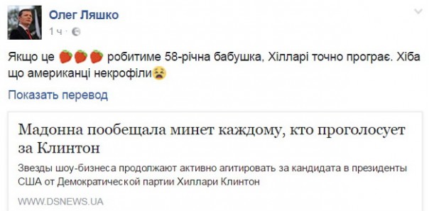 Нардеп "Уротабрав" объяснил почему оралом победу на выборах не одержать Нардеп "Уротабрав" объяснил почему оралом победу на выборах не одержать