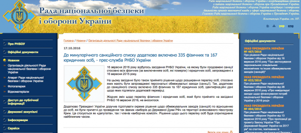Кто убил Моторолу? Неожиданные улики бросают тень на украинский Совбез Кто убил Моторолу? Неожиданные улики бросают тень на украинский Совбез