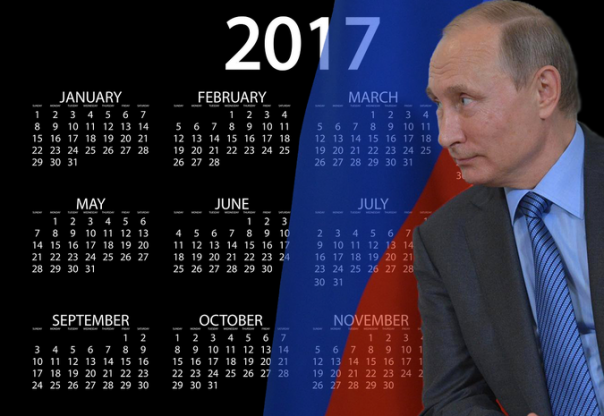 Президент РФ на японских календарях