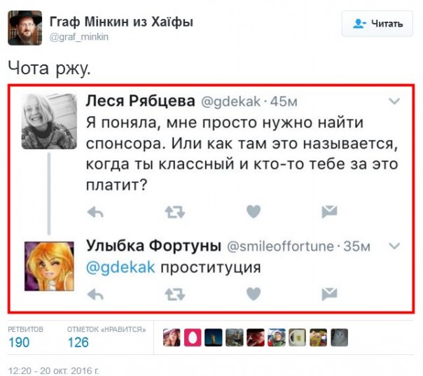 "Мыздобулы" в картинках. Смешных и не очень... 22-10-2016 "Мыздобулы" в картинках. Смешных и не очень... 22-10-2016