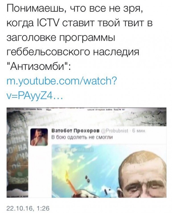 "Мыздобулы" в картинках. Смешных и не очень... 22-10-2016 "Мыздобулы" в картинках. Смешных и не очень... 22-10-2016