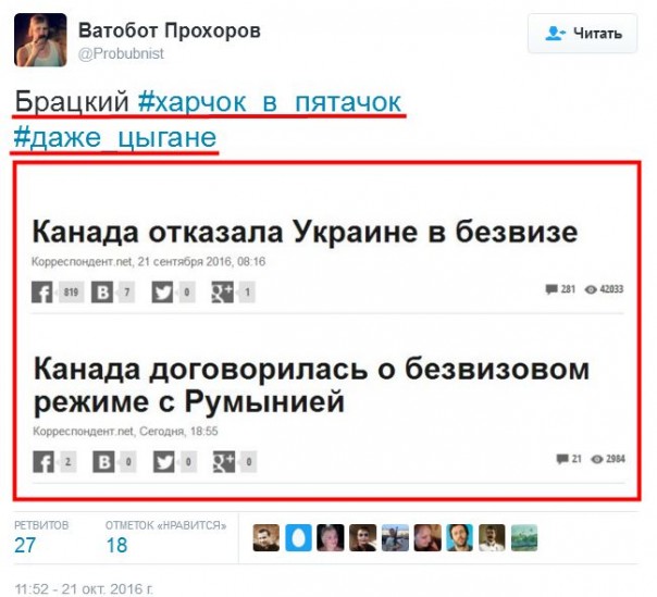 "Мыздобулы" в картинках. Смешных и не очень... 22-10-2016 "Мыздобулы" в картинках. Смешных и не очень... 22-10-2016