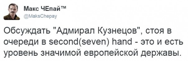"Мыздобулы" в картинках. Смешных и не очень... 22-10-2016 "Мыздобулы" в картинках. Смешных и не очень... 22-10-2016