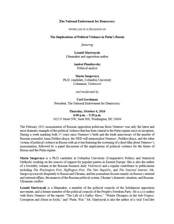 КиберБеркут: США готовят цветную революцию в России по образцу Украины КиберБеркут: США готовят цветную революцию в России по образцу Украины
