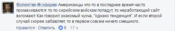 Россияне резко ответили на заявление Захаровой о взломе сайта МИД России Россияне резко ответили на заявление Захаровой о взломе сайта МИД России
