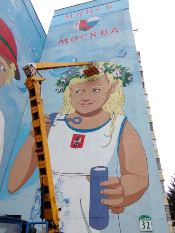 В Минске дорисовали колючую проволоку на граффити о российско-белорусской дружбе В Минске дорисовали колючую проволоку на граффити о российско-белорусской дружбе