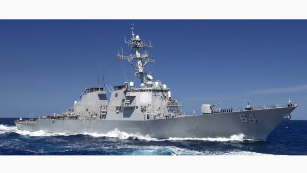 В Черное море вошел американский эсминец с системой ПРО В Черное море вошел американский эсминец с системой ПРО