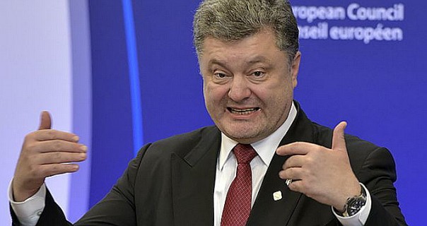 Лидеры ЕС без объяснения причин отменили ужин с Порошенко